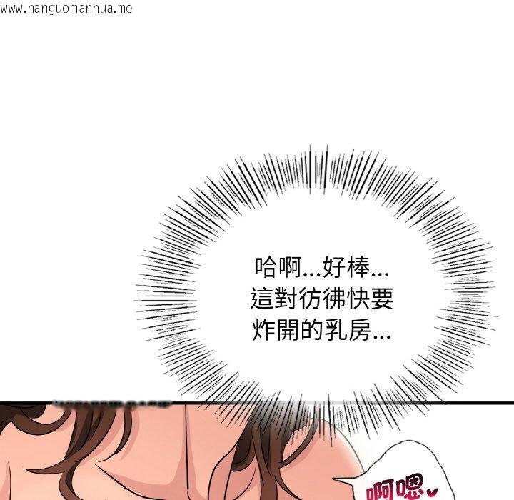 韩国漫画年轻代表/不该爱上妳韩漫_年轻代表/不该爱上妳-第8话在线免费阅读-韩国漫画-第112张图片