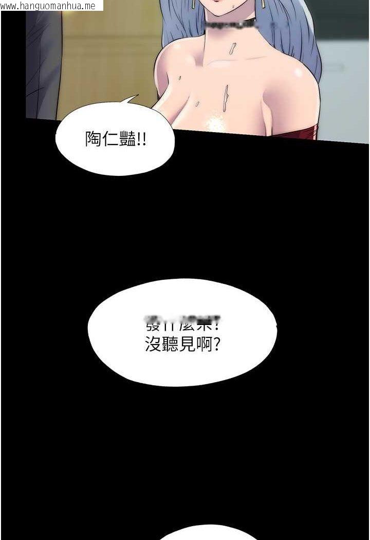 韩国漫画禁锢之欲韩漫_禁锢之欲-第30话-极度羞耻的口交在线免费阅读-韩国漫画-第19张图片