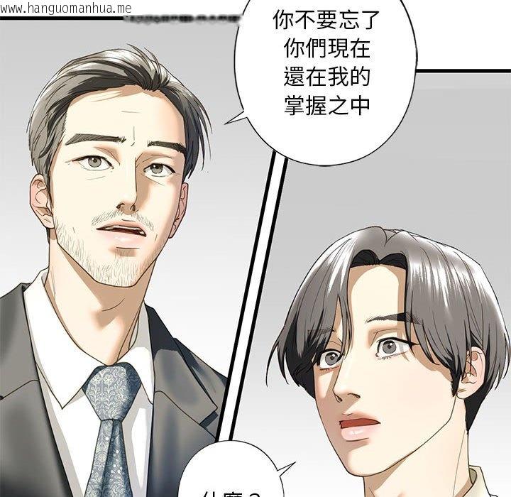 韩国漫画不要欺负我姐姐/我的继姐韩漫_不要欺负我姐姐/我的继姐-第6话在线免费阅读-韩国漫画-第145张图片