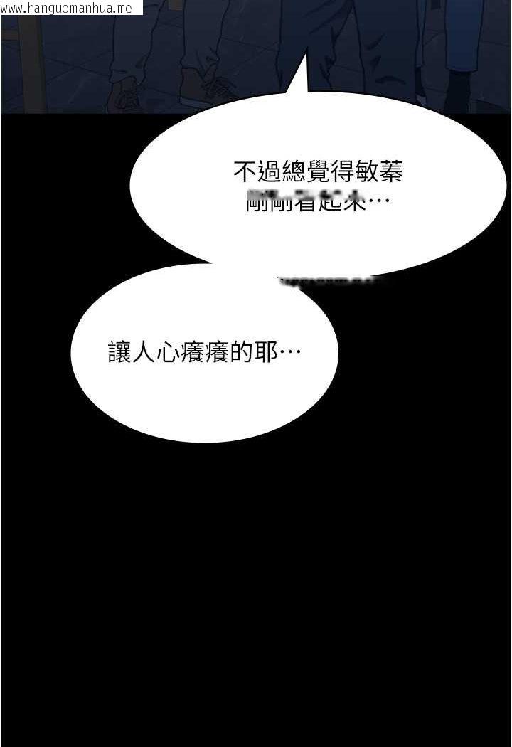 韩国漫画万能履历表韩漫_万能履历表-第97话-谁叫妳要激我!在线免费阅读-韩国漫画-第65张图片