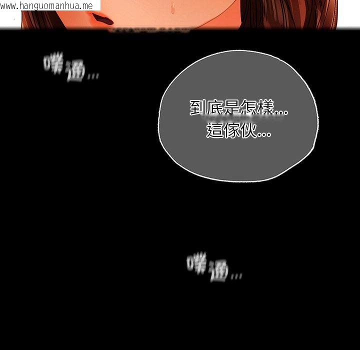 韩国漫画都市男女/首尔行韩漫_都市男女/首尔行-第29话在线免费阅读-韩国漫画-第61张图片