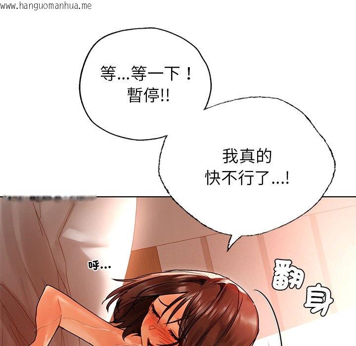 韩国漫画都市男女/首尔行韩漫_都市男女/首尔行-第29话在线免费阅读-韩国漫画-第111张图片