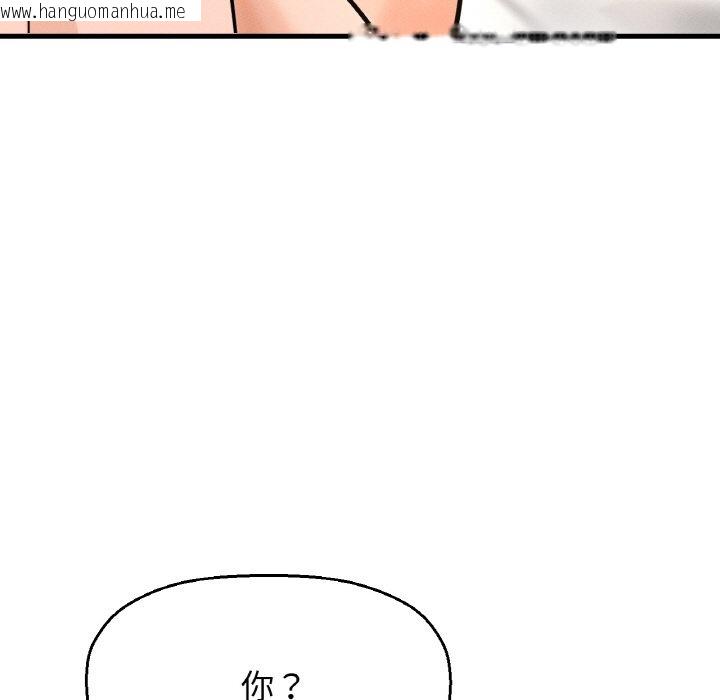 韩国漫画让人火大的她/我的女王韩漫_让人火大的她/我的女王-第13话在线免费阅读-韩国漫画-第137张图片