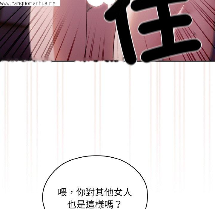 韩国漫画请把女儿交给我/老大!-请把女儿交给我!韩漫_请把女儿交给我/老大!-请把女儿交给我!-第15话在线免费阅读-韩国漫画-第22张图片