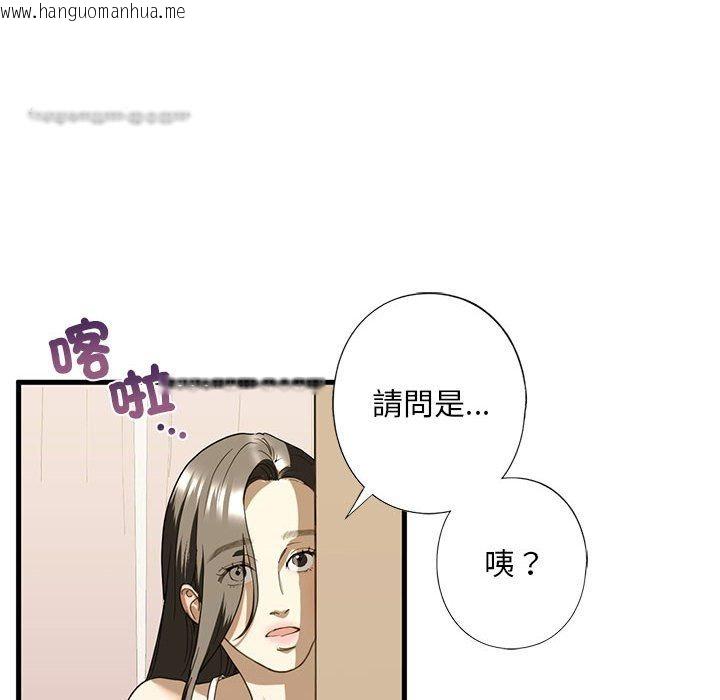 韩国漫画不要欺负我姐姐/我的继姐韩漫_不要欺负我姐姐/我的继姐-第6话在线免费阅读-韩国漫画-第18张图片