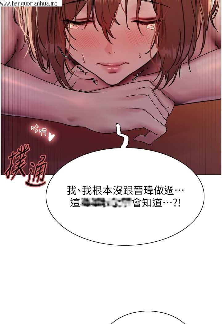 韩国漫画色轮眼韩漫_色轮眼-第2季-第15话-射里面会怀孕的…!在线免费阅读-韩国漫画-第30张图片