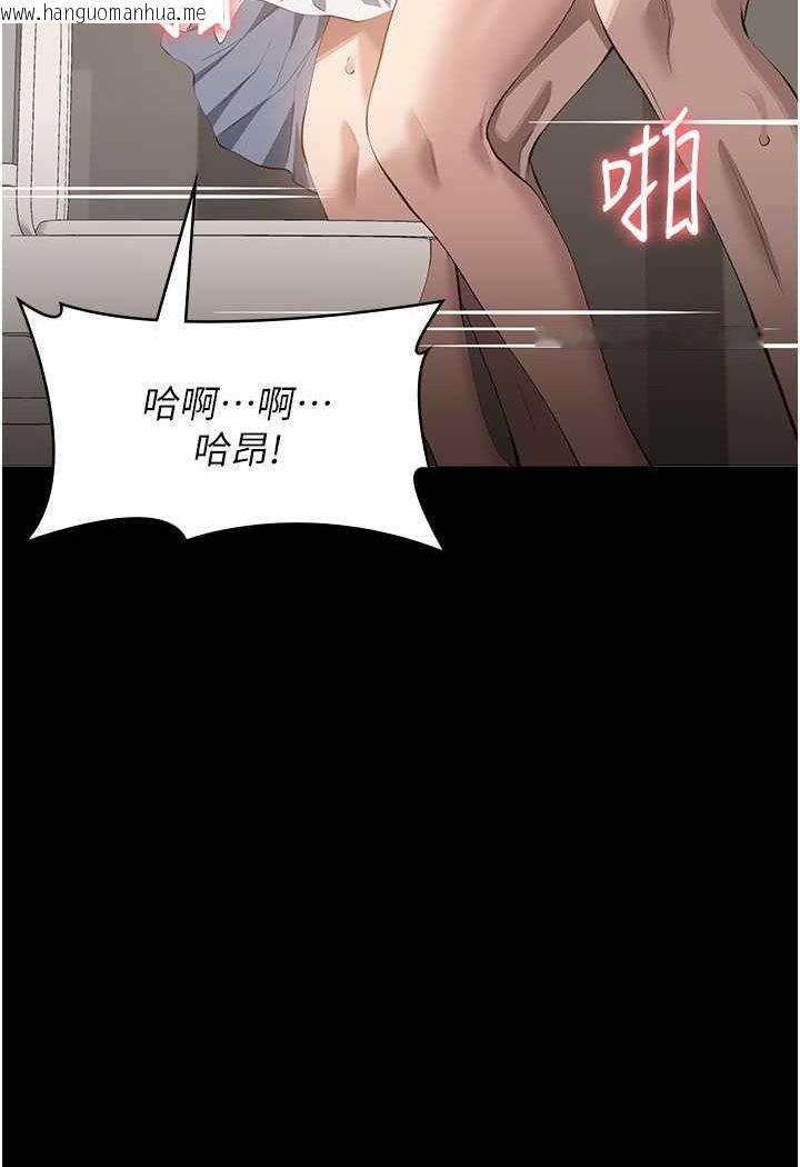 韩国漫画万能履历表韩漫_万能履历表-第97话-谁叫妳要激我!在线免费阅读-韩国漫画-第95张图片