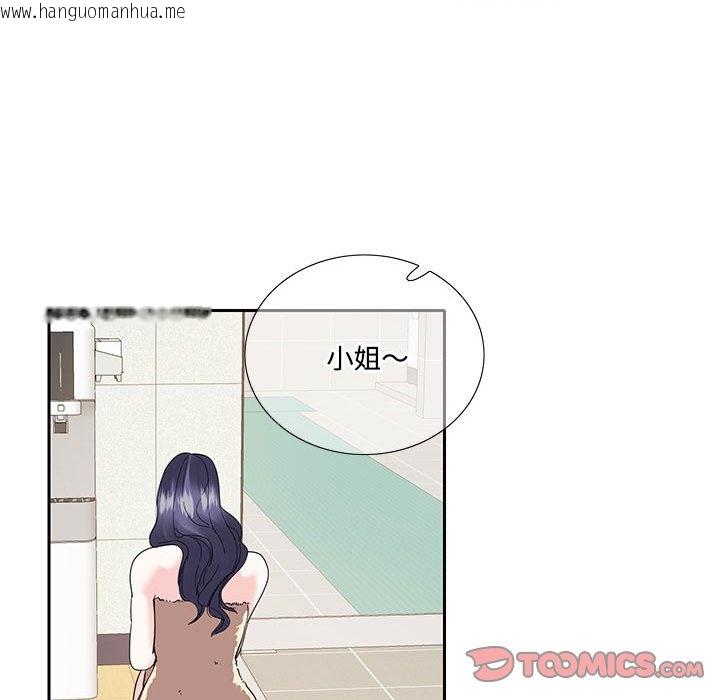 韩国漫画患得患失的爱恋/这难道是命中注定?韩漫_患得患失的爱恋/这难道是命中注定?-第18话在线免费阅读-韩国漫画-第50张图片