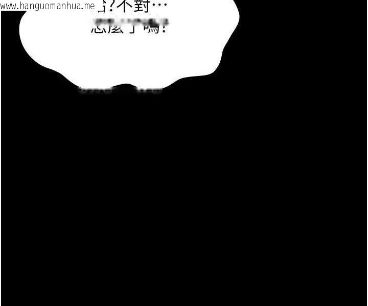 韩国漫画万能履历表韩漫_万能履历表-第97话-谁叫妳要激我!在线免费阅读-韩国漫画-第58张图片