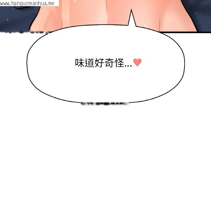 韩国漫画让人火大的她/我的女王韩漫_让人火大的她/我的女王-第12话在线免费阅读-韩国漫画-第186张图片