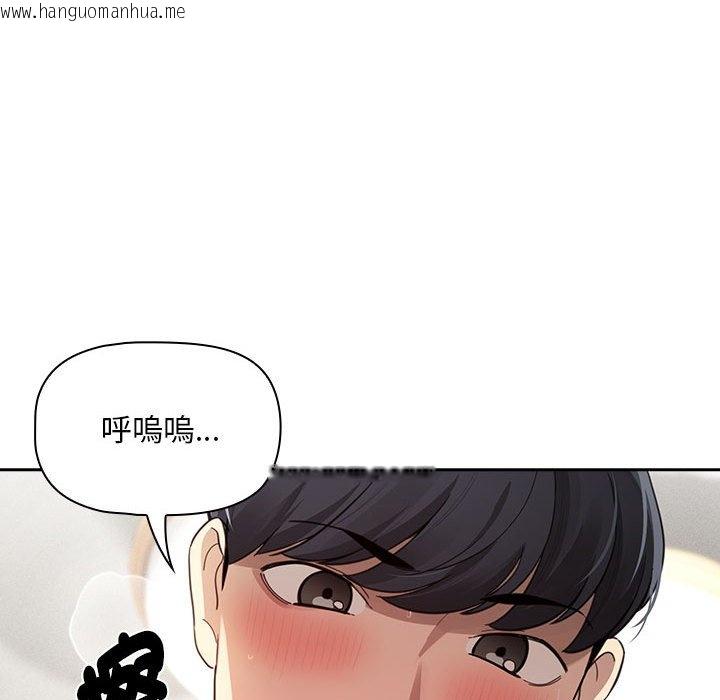 韩国漫画疫情期间的家教生活韩漫_疫情期间的家教生活-第106话在线免费阅读-韩国漫画-第66张图片