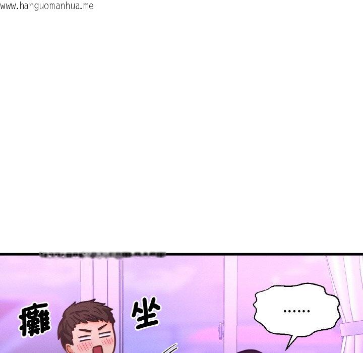 韩国漫画让人火大的她/我的女王韩漫_让人火大的她/我的女王-第13话在线免费阅读-韩国漫画-第23张图片