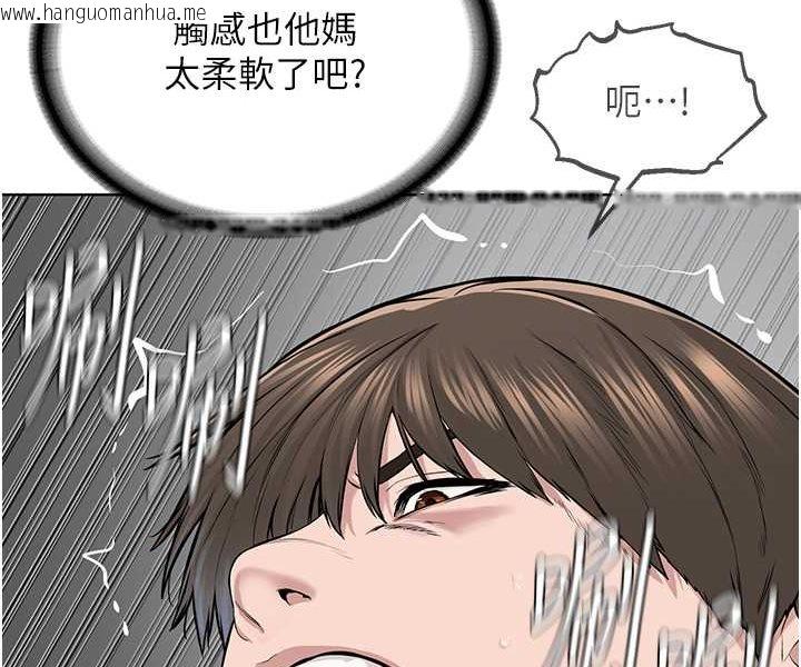 韩国漫画邪教教主韩漫_邪教教主-第25话-教主的「物理治疗」在线免费阅读-韩国漫画-第116张图片