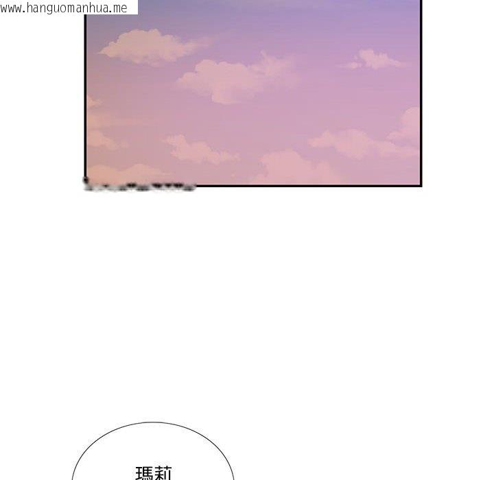 韩国漫画患得患失的爱恋/这难道是命中注定?韩漫_患得患失的爱恋/这难道是命中注定?-第19话在线免费阅读-韩国漫画-第32张图片