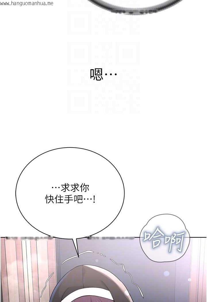 韩国漫画邪教教主韩漫_邪教教主-第25话-教主的「物理治疗」在线免费阅读-韩国漫画-第25张图片