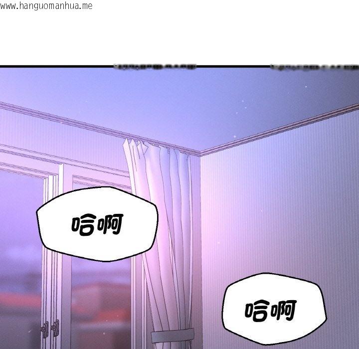 韩国漫画让人火大的她/我的女王韩漫_让人火大的她/我的女王-第12话在线免费阅读-韩国漫画-第177张图片