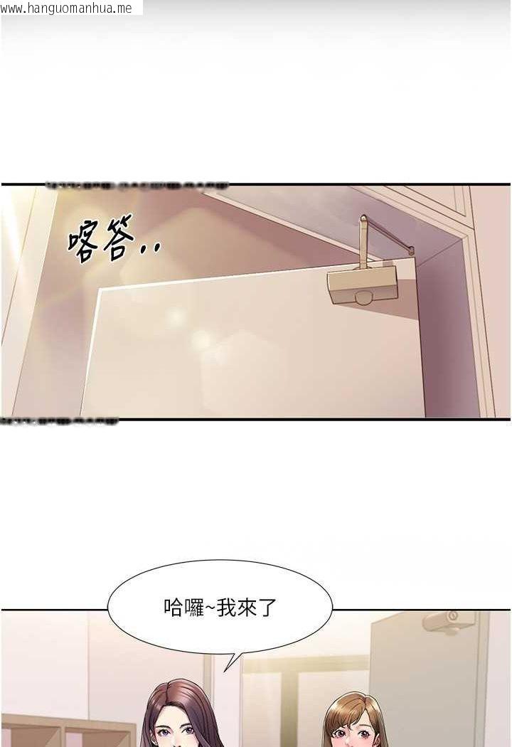 韩国漫画我的性福剧本韩漫_我的性福剧本-第14话-成了信宇专用的小穴在线免费阅读-韩国漫画-第60张图片