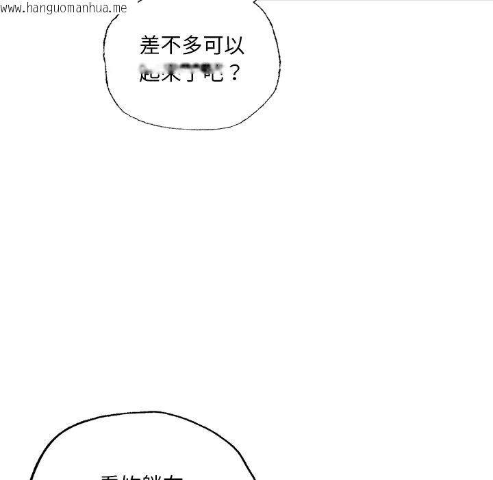 韩国漫画都市男女/首尔行韩漫_都市男女/首尔行-第29话在线免费阅读-韩国漫画-第163张图片