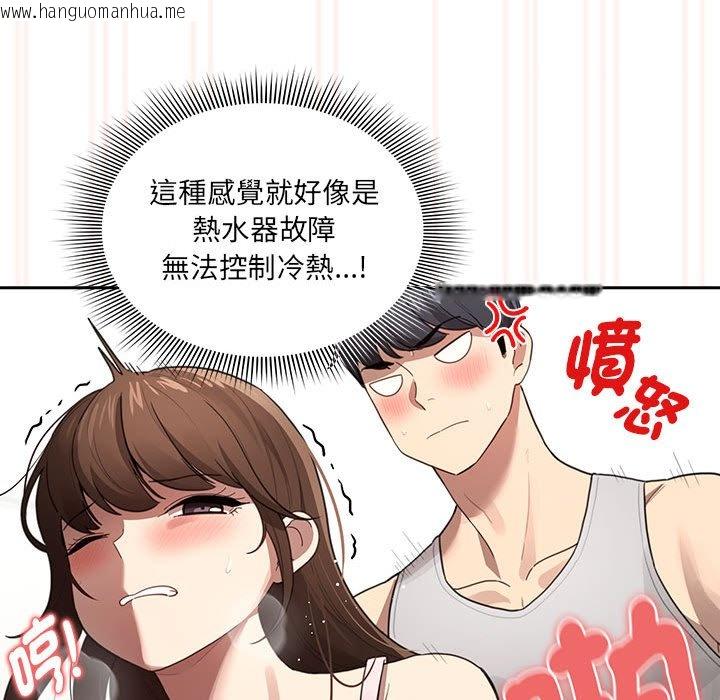 韩国漫画疫情期间的家教生活韩漫_疫情期间的家教生活-第106话在线免费阅读-韩国漫画-第124张图片