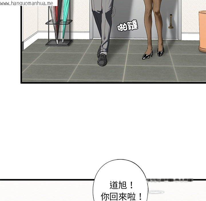 韩国漫画不要欺负我姐姐/我的继姐韩漫_不要欺负我姐姐/我的继姐-第6话在线免费阅读-韩国漫画-第117张图片