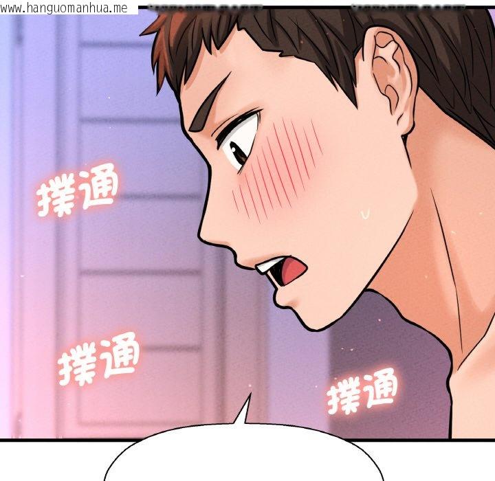 韩国漫画让人火大的她/我的女王韩漫_让人火大的她/我的女王-第12话在线免费阅读-韩国漫画-第29张图片