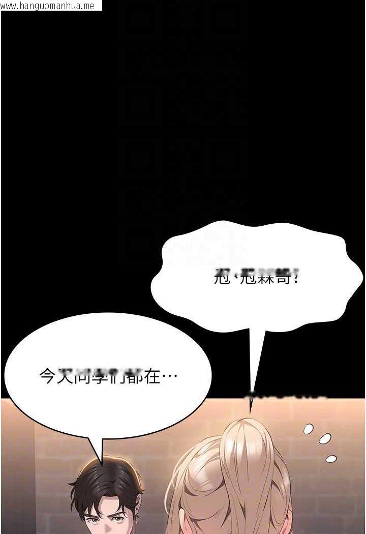 韩国漫画万能履历表韩漫_万能履历表-第97话-谁叫妳要激我!在线免费阅读-韩国漫画-第33张图片