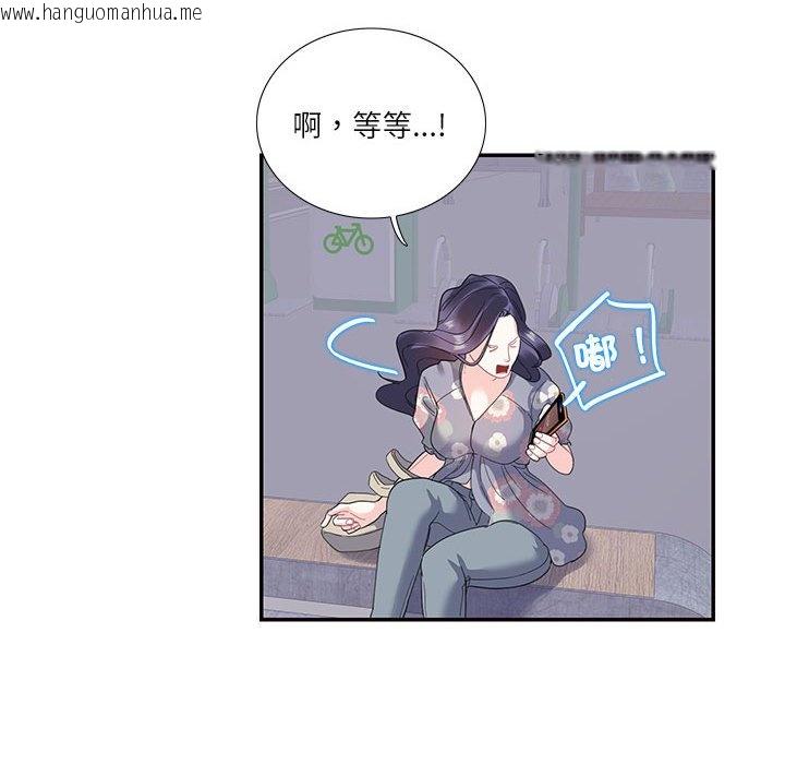 韩国漫画患得患失的爱恋/这难道是命中注定?韩漫_患得患失的爱恋/这难道是命中注定?-第19话在线免费阅读-韩国漫画-第53张图片