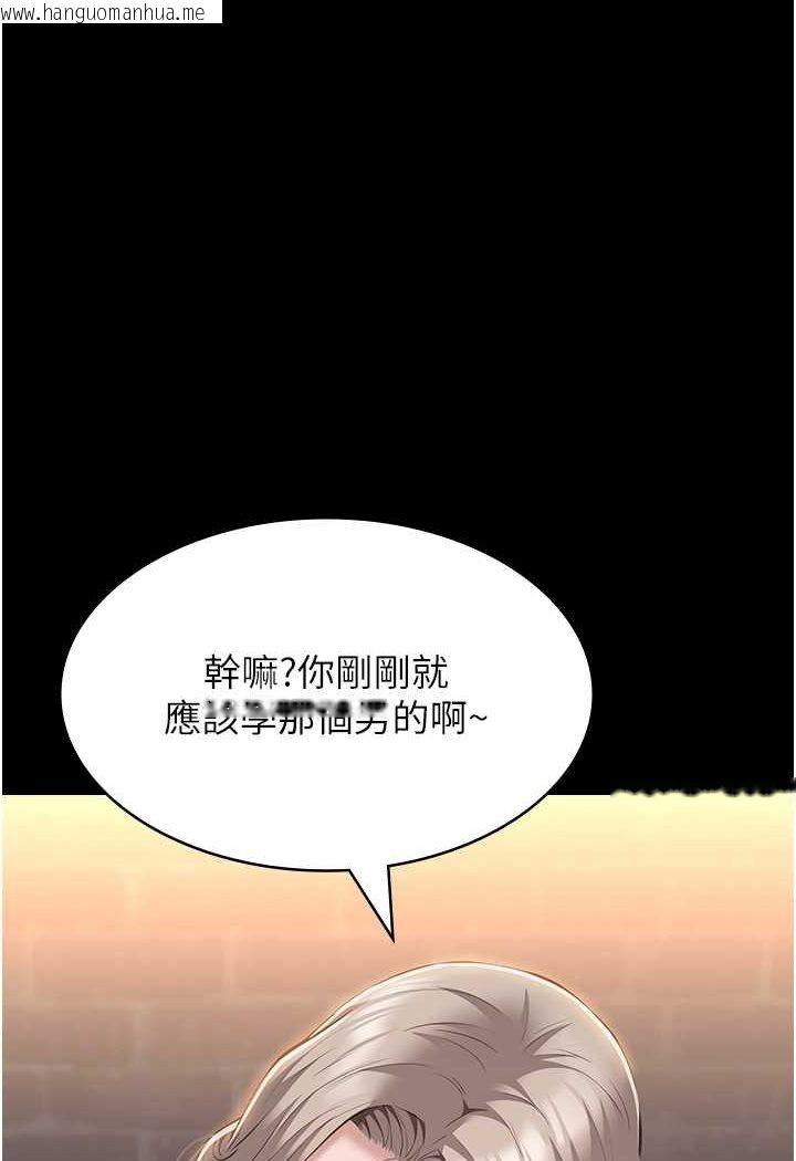 韩国漫画万能履历表韩漫_万能履历表-第97话-谁叫妳要激我!在线免费阅读-韩国漫画-第74张图片