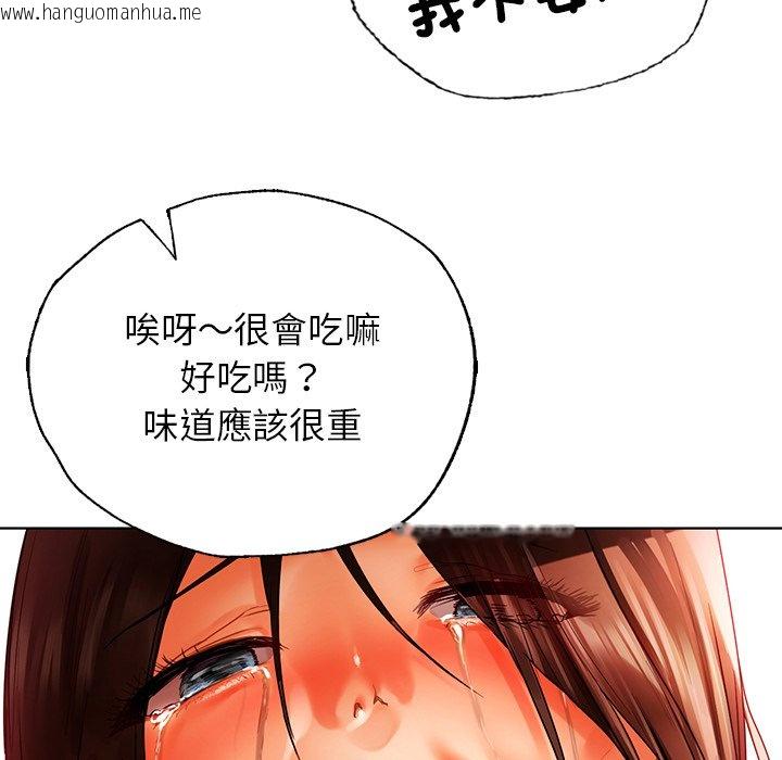 韩国漫画都市男女/首尔行韩漫_都市男女/首尔行-第29话在线免费阅读-韩国漫画-第129张图片