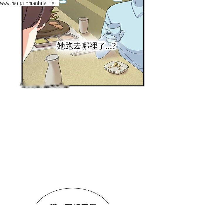 韩国漫画患得患失的爱恋/这难道是命中注定?韩漫_患得患失的爱恋/这难道是命中注定?-第19话在线免费阅读-韩国漫画-第24张图片