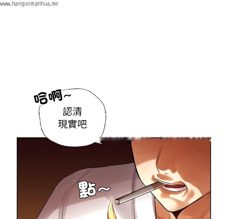 韩国漫画都市男女/首尔行韩漫_都市男女/首尔行-第29话在线免费阅读-韩国漫画-第167张图片