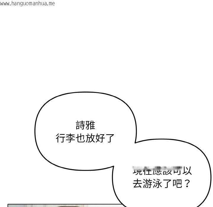 韩国漫画大学生活就从社团开始韩漫_大学生活就从社团开始-第79话在线免费阅读-韩国漫画-第55张图片