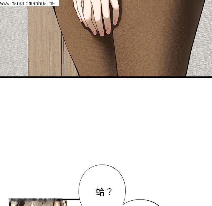 韩国漫画不要欺负我姐姐/我的继姐韩漫_不要欺负我姐姐/我的继姐-第6话在线免费阅读-韩国漫画-第23张图片