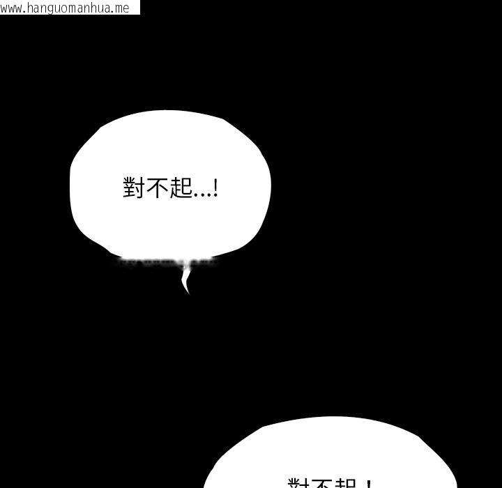 韩国漫画都市男女/首尔行韩漫_都市男女/首尔行-第29话在线免费阅读-韩国漫画-第17张图片