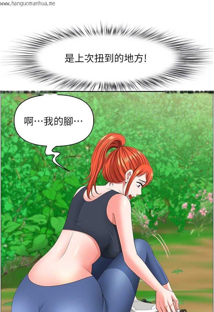 韩国漫画地方人妻们韩漫_地方人妻们-第39话-谁…谁来救救我!!在线免费阅读-韩国漫画-第37张图片