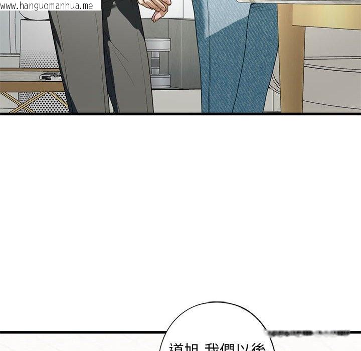 韩国漫画不要欺负我姐姐/我的继姐韩漫_不要欺负我姐姐/我的继姐-第6话在线免费阅读-韩国漫画-第119张图片