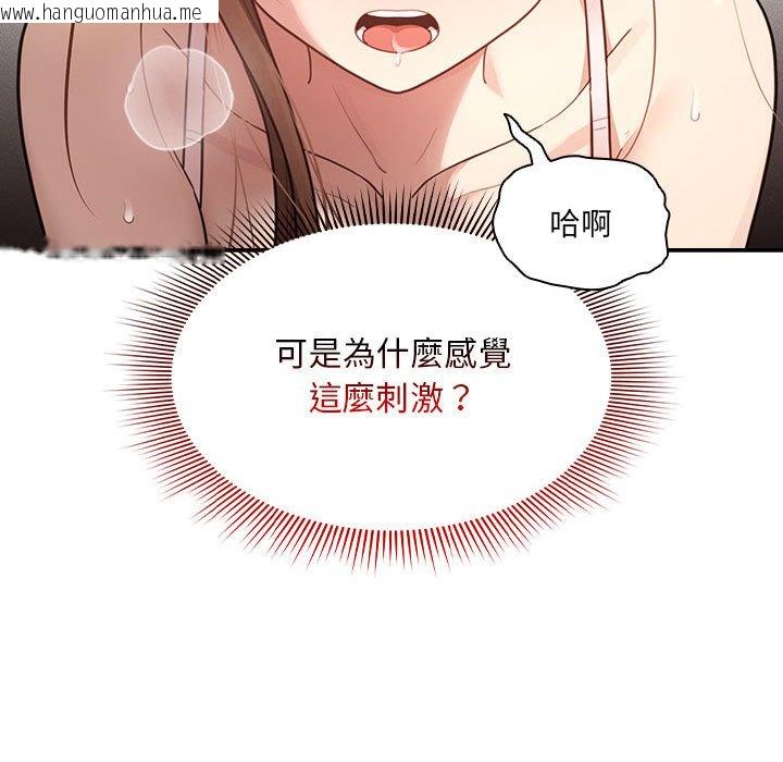 韩国漫画疫情期间的家教生活韩漫_疫情期间的家教生活-第107话在线免费阅读-韩国漫画-第49张图片