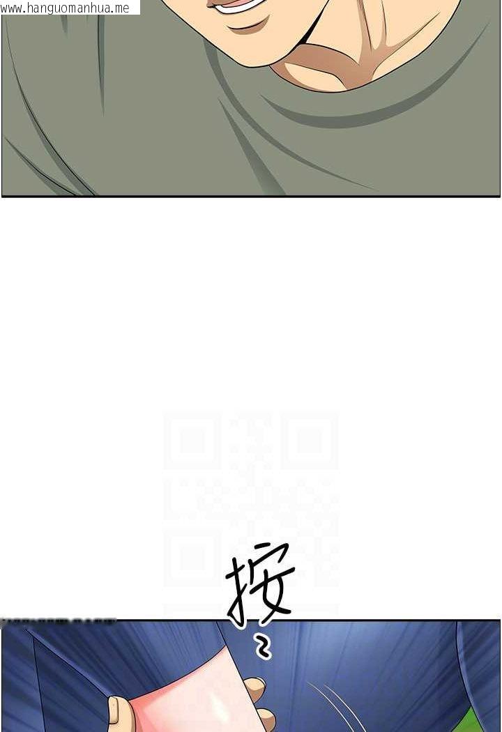 韩国漫画地方人妻们韩漫_地方人妻们-第39话-谁…谁来救救我!!在线免费阅读-韩国漫画-第42张图片