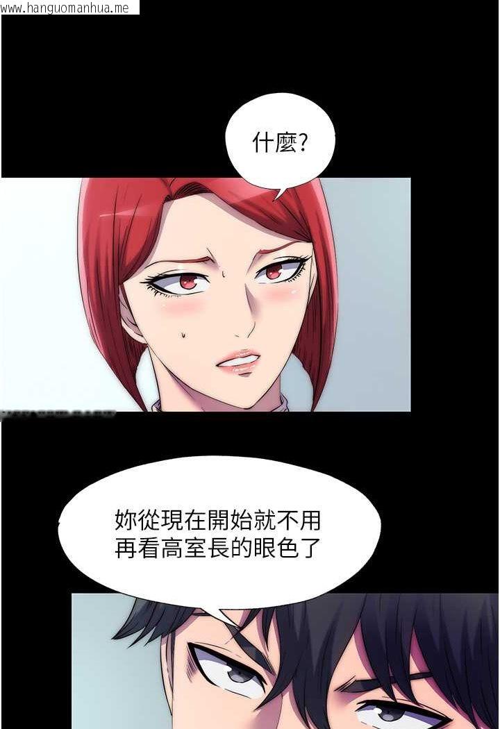 韩国漫画禁锢之欲韩漫_禁锢之欲-第30话-极度羞耻的口交在线免费阅读-韩国漫画-第46张图片