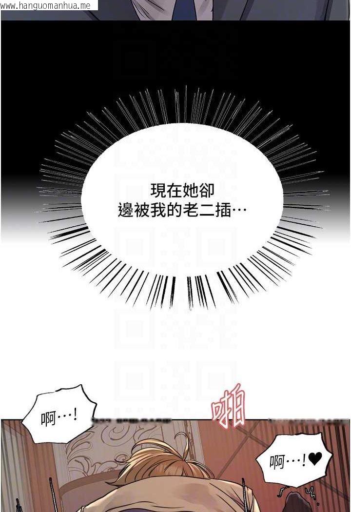 韩国漫画色轮眼韩漫_色轮眼-第2季-第15话-射里面会怀孕的…!在线免费阅读-韩国漫画-第23张图片