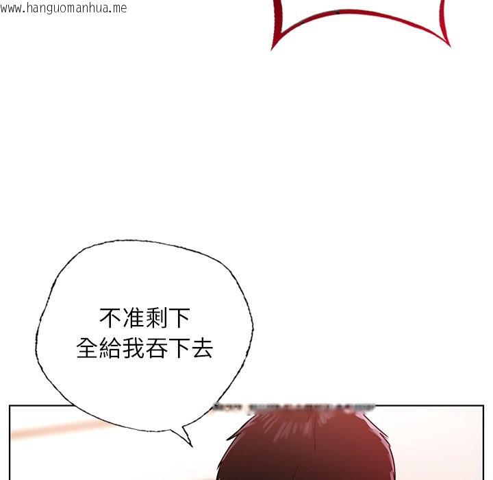 韩国漫画都市男女/首尔行韩漫_都市男女/首尔行-第29话在线免费阅读-韩国漫画-第152张图片