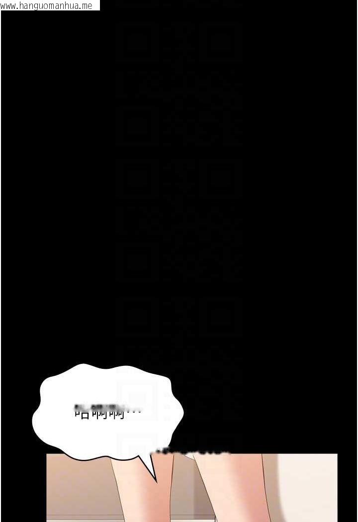 韩国漫画万能履历表韩漫_万能履历表-第97话-谁叫妳要激我!在线免费阅读-韩国漫画-第14张图片