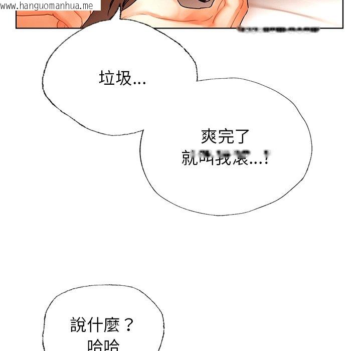 韩国漫画都市男女/首尔行韩漫_都市男女/首尔行-第29话在线免费阅读-韩国漫画-第175张图片