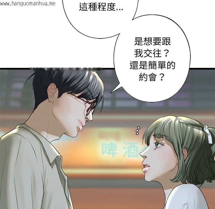 韩国漫画不要欺负我姐姐/我的继姐韩漫_不要欺负我姐姐/我的继姐-第6话在线免费阅读-韩国漫画-第80张图片