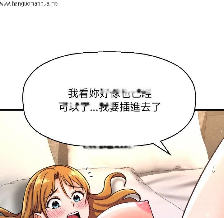 韩国漫画让人火大的她/我的女王韩漫_让人火大的她/我的女王-第13话在线免费阅读-韩国漫画-第63张图片