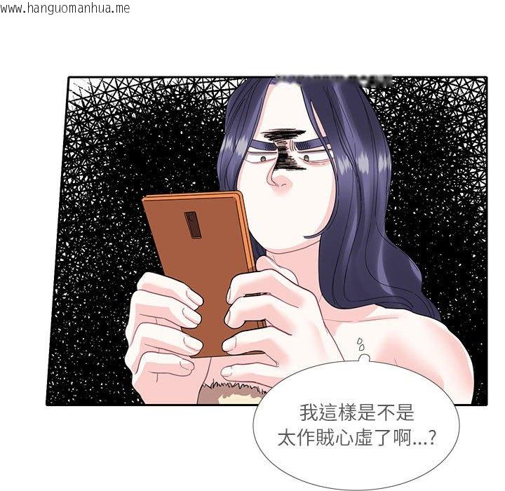 韩国漫画患得患失的爱恋/这难道是命中注定?韩漫_患得患失的爱恋/这难道是命中注定?-第18话在线免费阅读-韩国漫画-第49张图片