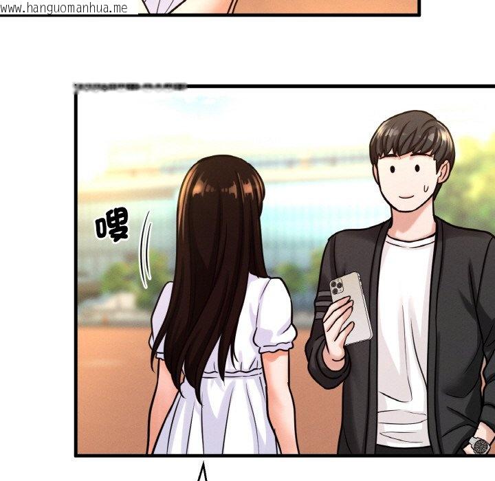 韩国漫画让人火大的她/我的女王韩漫_让人火大的她/我的女王-第13话在线免费阅读-韩国漫画-第231张图片