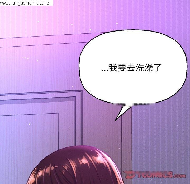 韩国漫画让人火大的她/我的女王韩漫_让人火大的她/我的女王-第13话在线免费阅读-韩国漫画-第25张图片