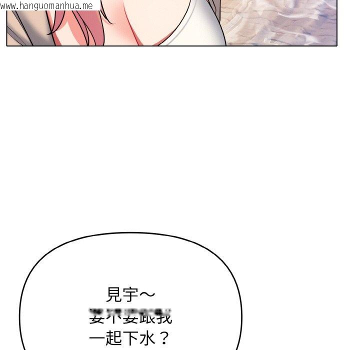 韩国漫画大学生活就从社团开始韩漫_大学生活就从社团开始-第79话在线免费阅读-韩国漫画-第24张图片