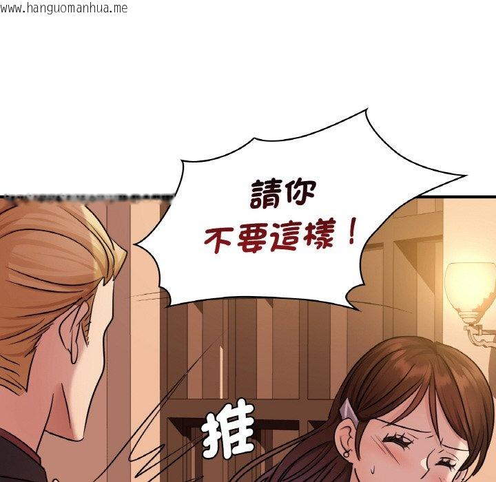 韩国漫画年轻代表/不该爱上妳韩漫_年轻代表/不该爱上妳-第8话在线免费阅读-韩国漫画-第29张图片